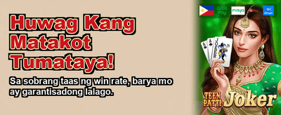 Get Your Epicwin Welcome Bonus banner